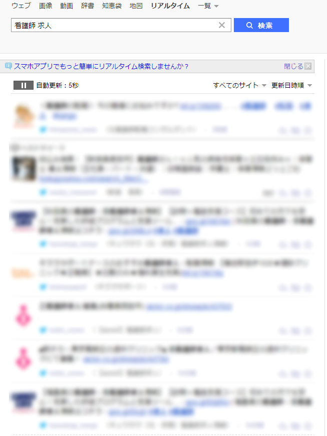 SNS�𗘗p���ċ��l����